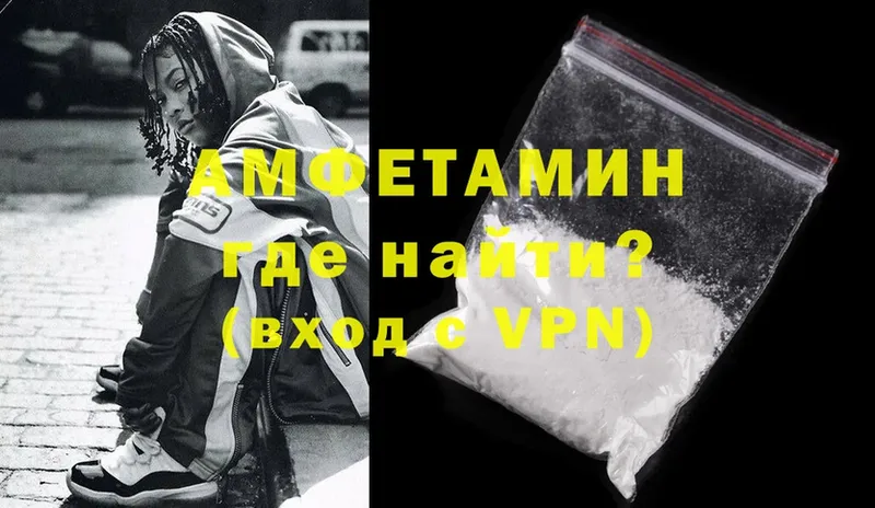 Amphetamine 97%  хочу наркоту  Лиски 