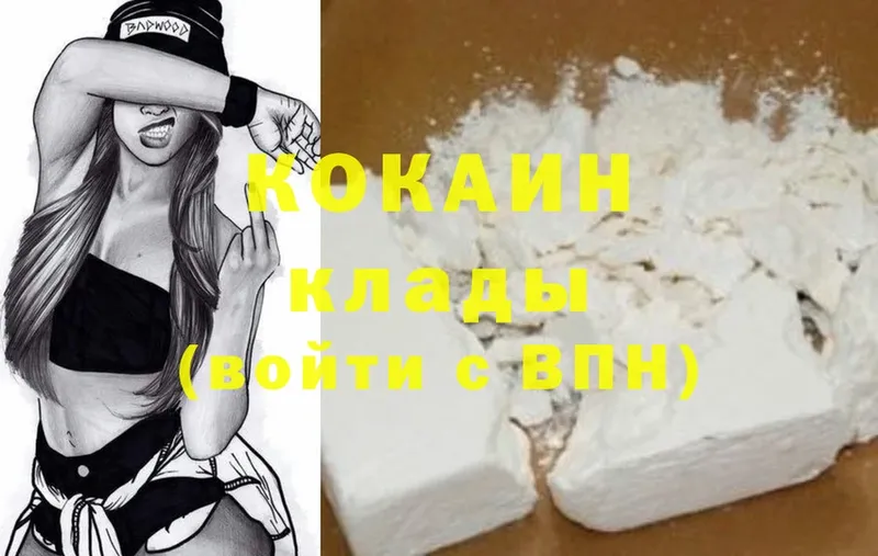 Cocaine FishScale  Лиски 